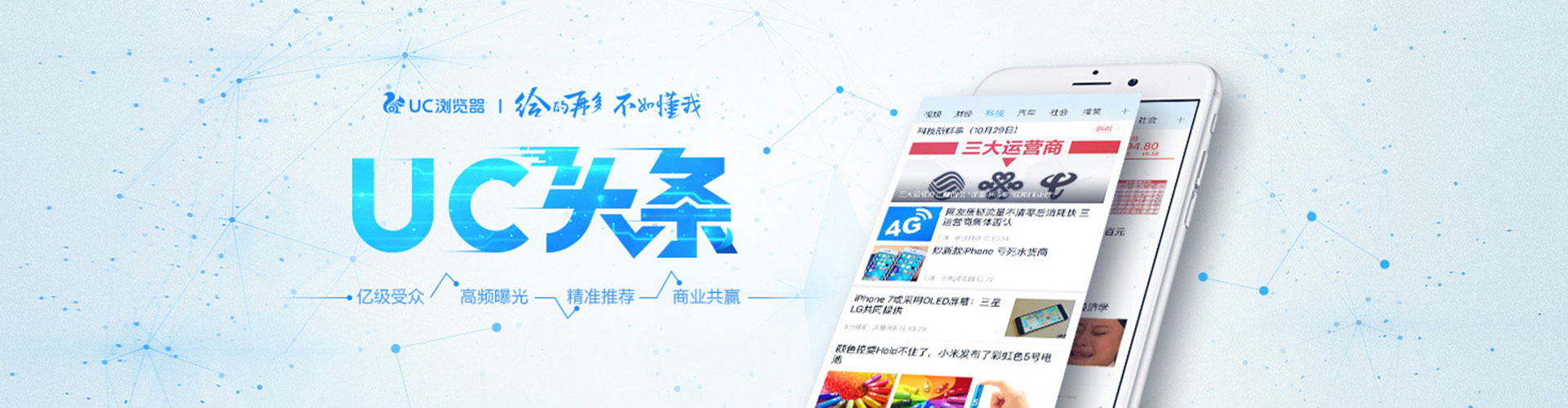 南溪竞价代运营