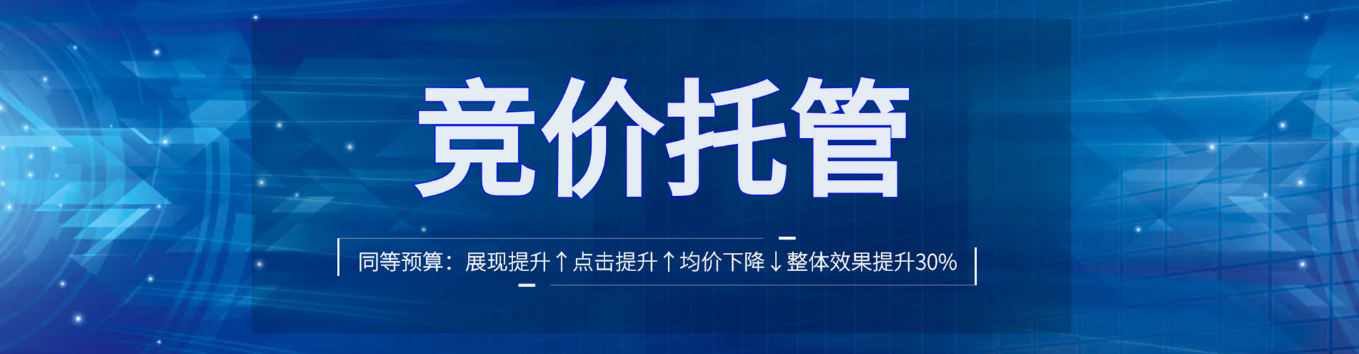 南溪头条信息流