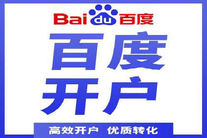 SEM运营托管案例：打造高效广告投放方案